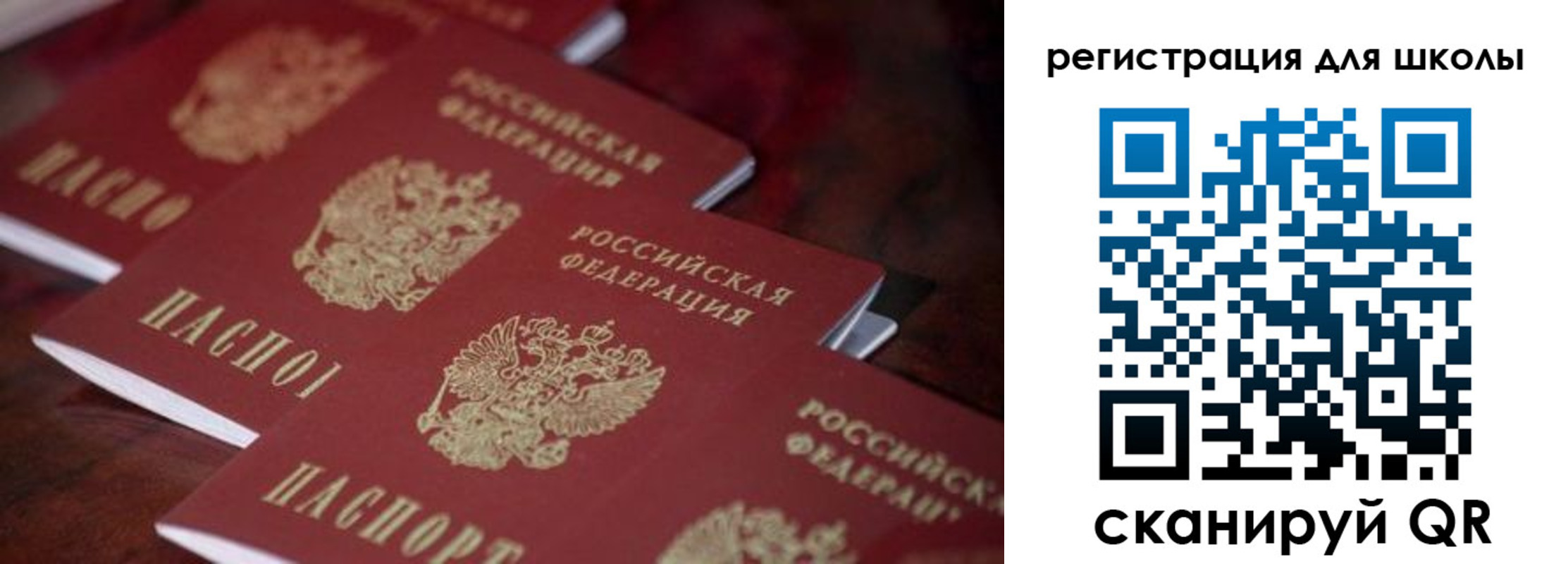 временная регистрация адрес в Шатуре