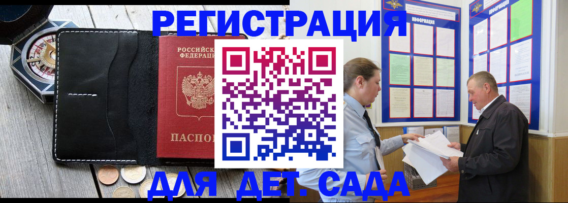 найти адрес прописки в Шатуре